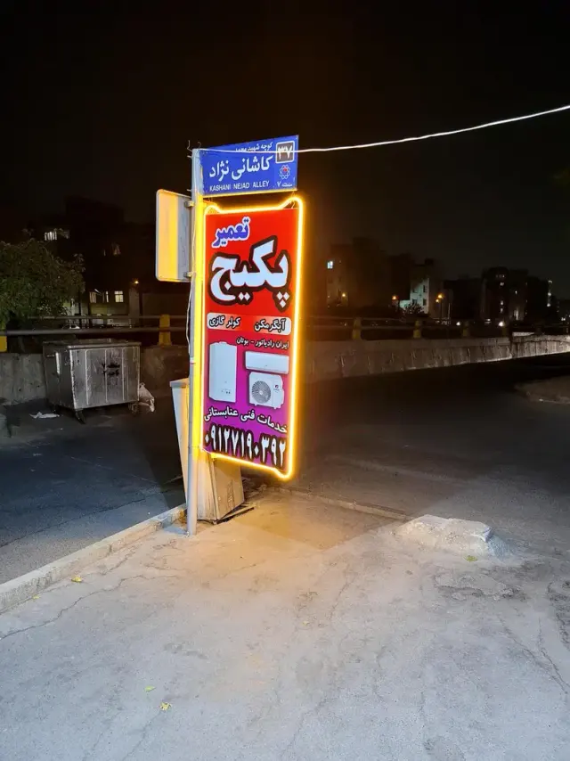 دکوراسیون داخلی سیستم اشپزخانه تکنیک کابین