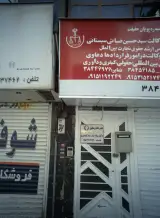 دفتر وکالت عباس خادم رضائیان