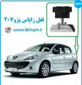 فروشگاه اینترنتی گلوبایت