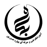 آموزشگاه فنی و حرفه ای بهاره حسن پور در کاشان