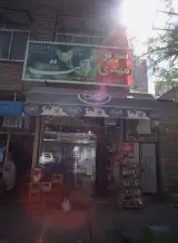 سوپر مهدی