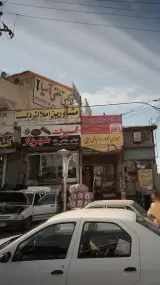 اسپرت شهریار