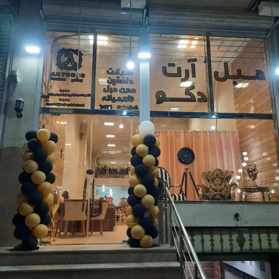 مبلمان آرت دکو شعبه3