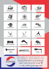 فروشگاه بدرخانی