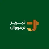تبریزترمووال