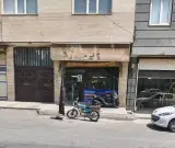کافی نت آفتاب
