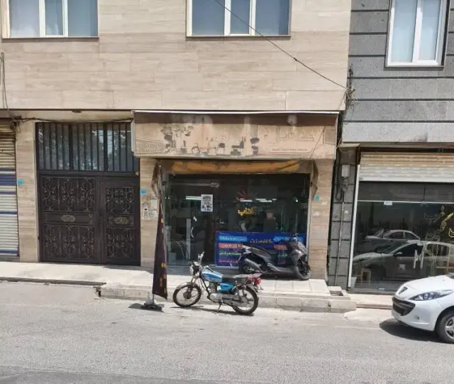 کافی نت آفتاب