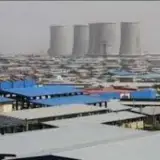 شرکت نیازمندیهای شهرک