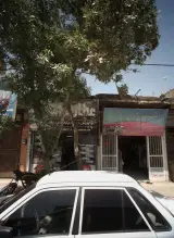 عطاری سنا