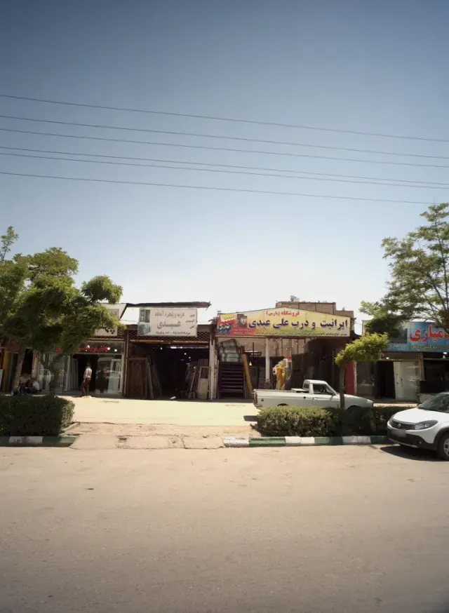 فروشگاه پارس