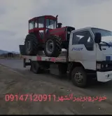 امدادخودرو خودروبر پیرانشهر