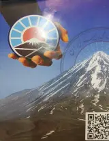 بیمه ایران نمایندگی مومن