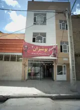 ارزانسرای پوشیزان 2