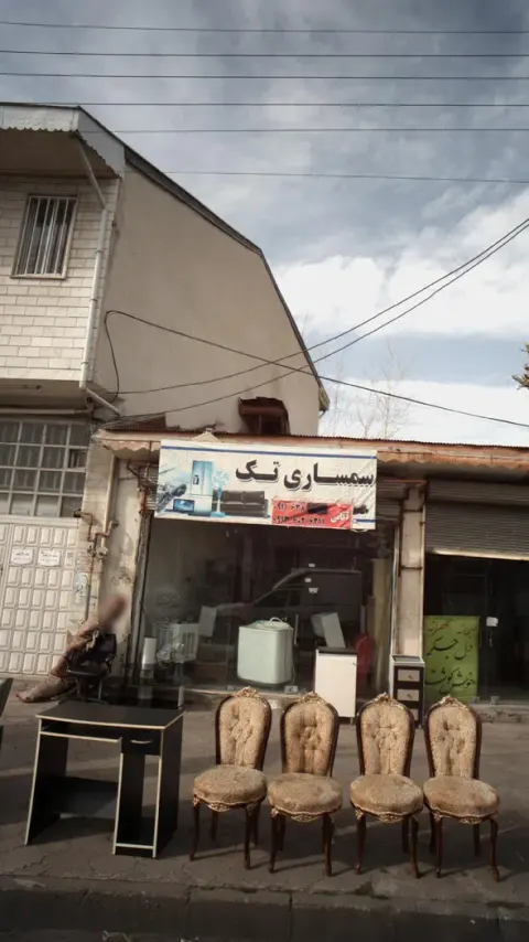 سمساری تک