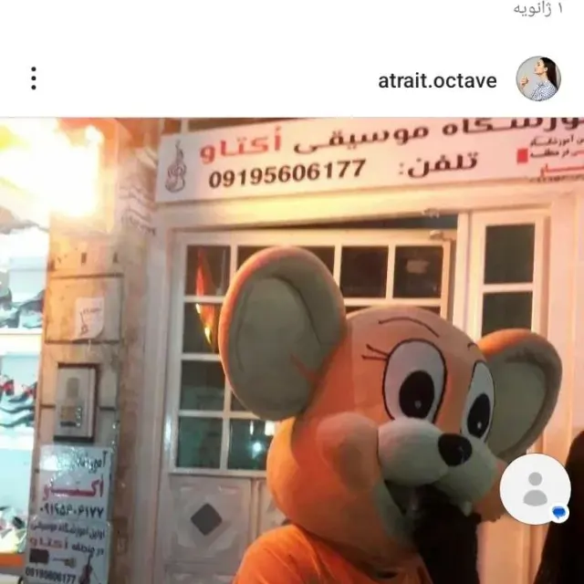آموزشگاه موسیقی