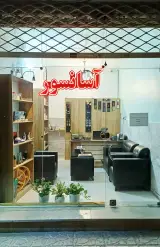 خدمات فنی و قطعات آسانسور آسان اوج