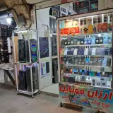 فروشگاه ارزان موبایل