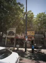 رنگ و ابزار روحانی