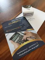 خدمات حسابداری حساب و کتاب تراز