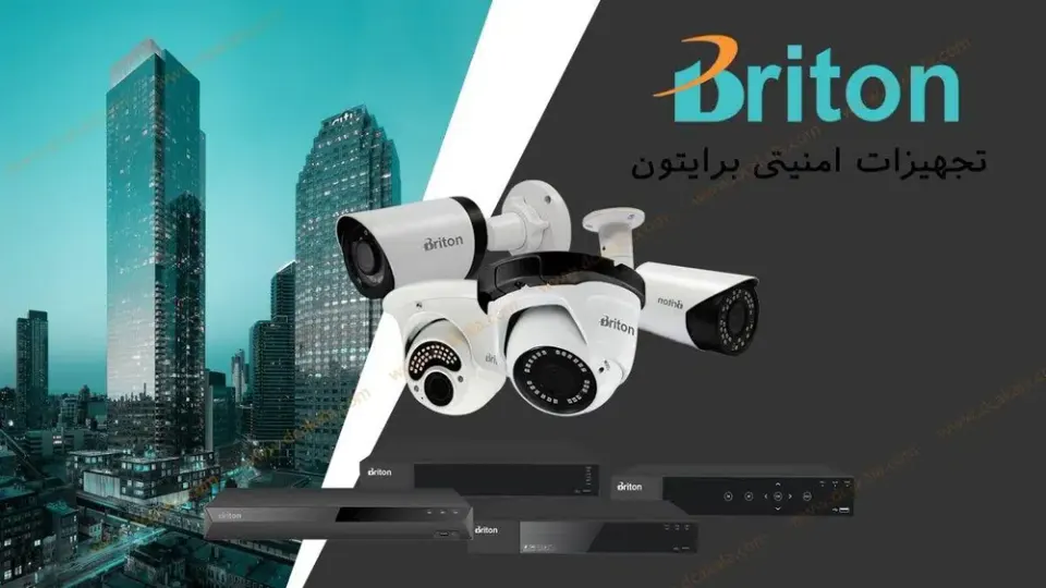 دوربین مداربسته و دزدگیر اماکن پارس تک