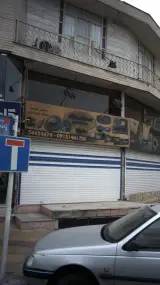 نصب و فروش دزدگیر و سیستم صوتی تصویری