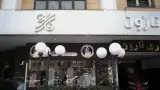 مزون فلورا