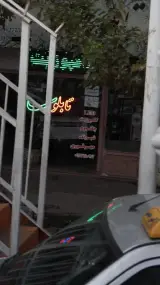 تابلو سازی