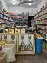 عطاری سقراط