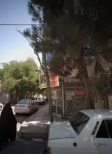سوپر پوریا