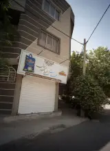 فروشگاه مومن