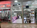 موبایل مسینا