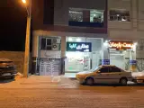 عطاری گلها