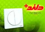 ویرا پیک هوشمند