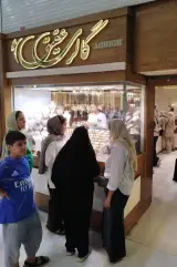 طلا فروشی عقیق