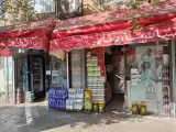 لبنیات ساریخانی