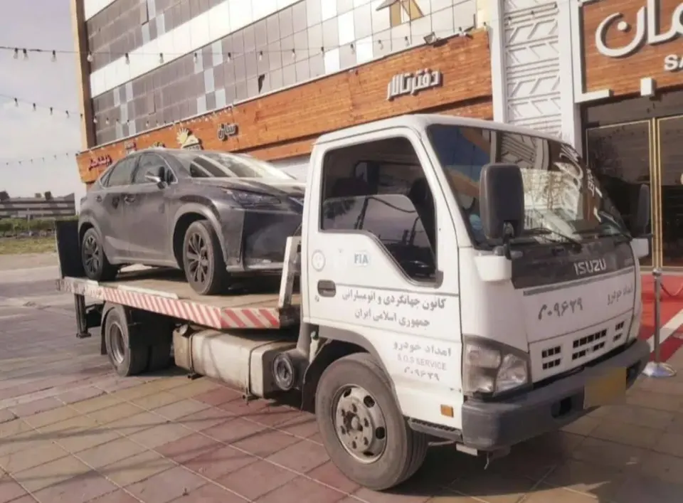 امدادخودروورامین