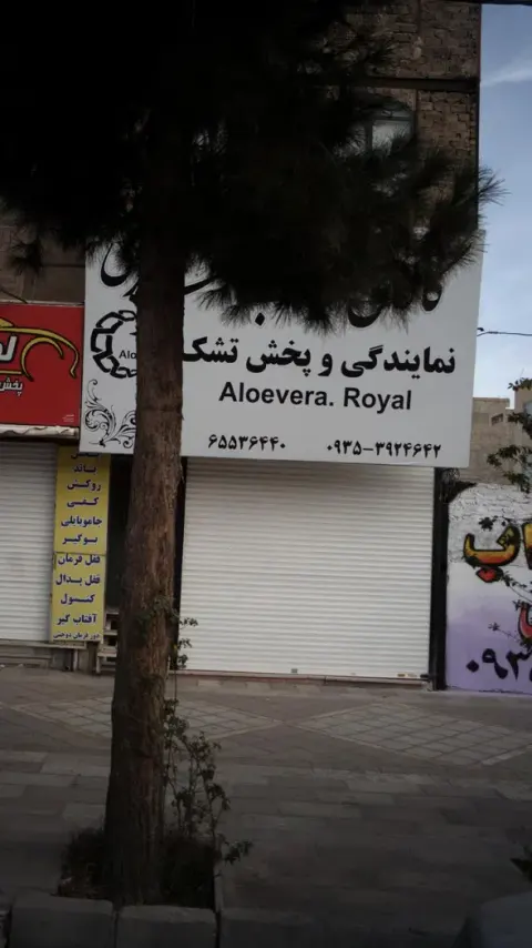 کالای خواب یاتاک