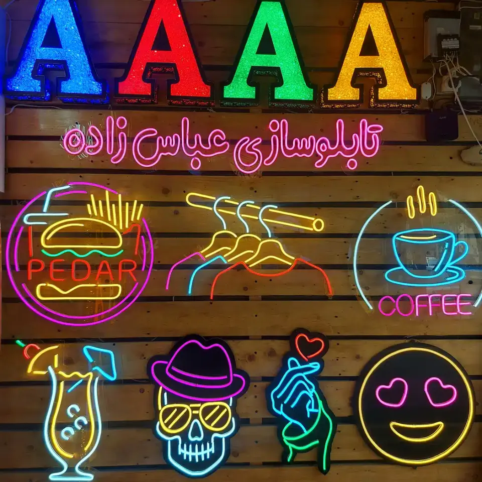 گروه تابلوسازی عباس زاده