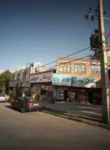 یدک موتور سیدی