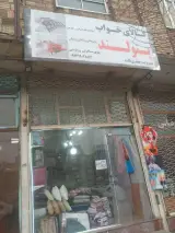 کالای خواب پتولند