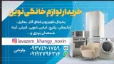 سمساری
