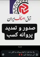 کافی نت آنی