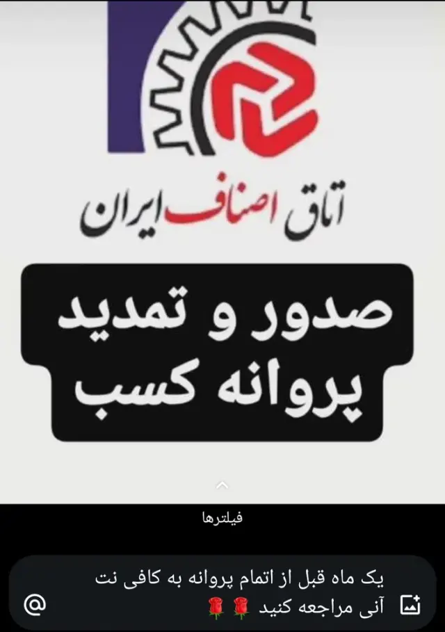 کافی نت آنی