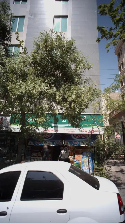 سوپر پاندا