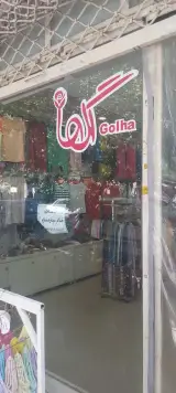 پوشاک زنانه گلها