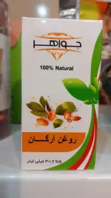 عطاری داراب زاده