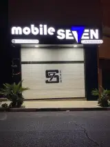 موبایل سون