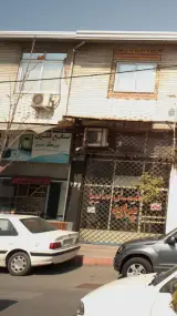 صنایع فلزی برگ سبز