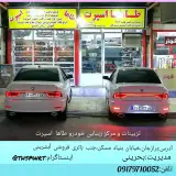 فروشگاه طاها اسپرت