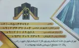 آسانسور آسایش سازان کوشا
